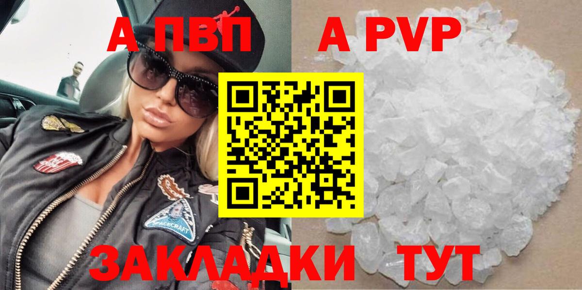APVP СК Трёхгорный