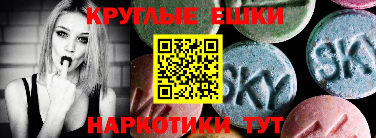 Экстази Дубай Трёхгорный