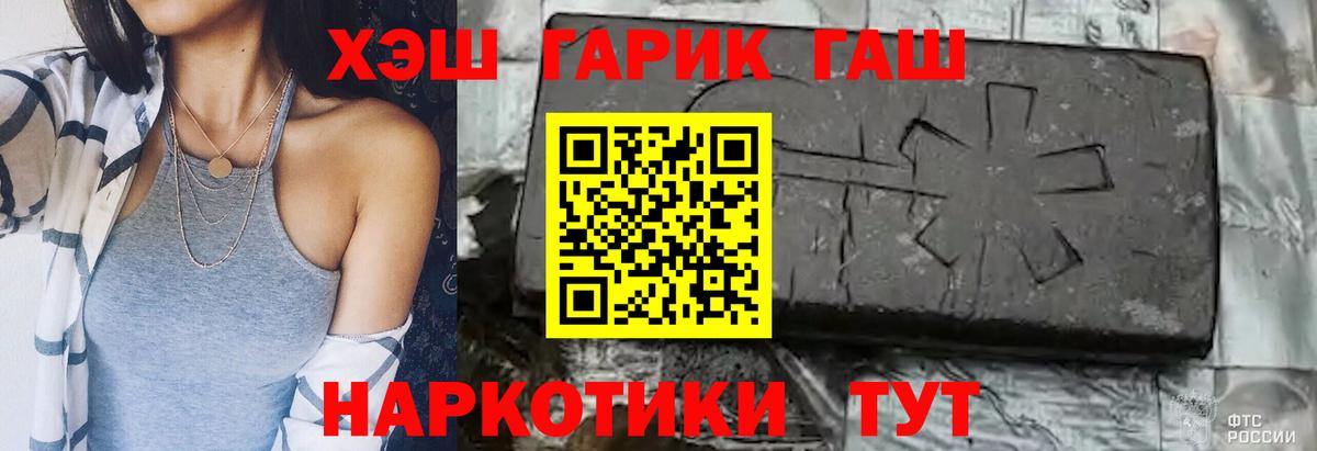 Гашиш VHQ Трёхгорный