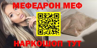 spice Малоярославец
