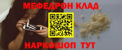 spice Малоярославец