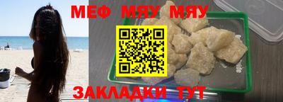 наркотики Мариинск
