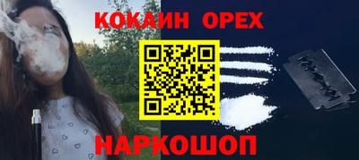 spice Малоярославец
