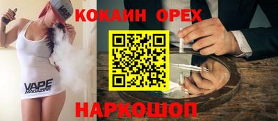 spice Малоярославец