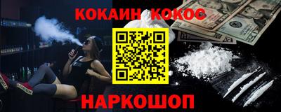 СК Малгобек