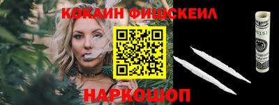 наркотики Мариинск