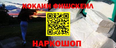 наркотики Мариинск
