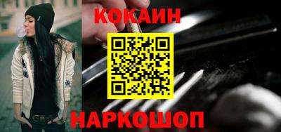 СК Малгобек