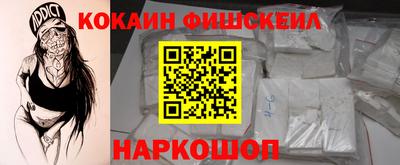 наркотики Мариинск