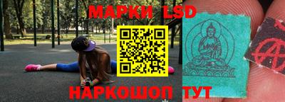 наркотики Мариинск