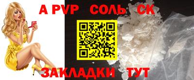 spice Малоярославец