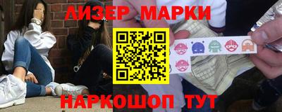 spice Малоярославец