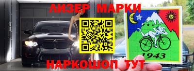 СК Малгобек