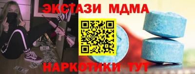 spice Малоярославец