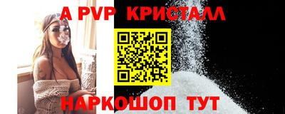 наркотики Мариинск