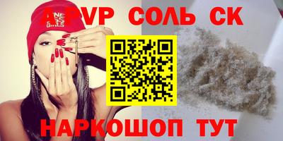 наркотики Мариинск