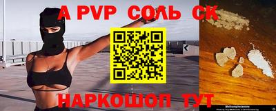 spice Малоярославец