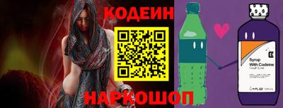 наркотики Мариинск