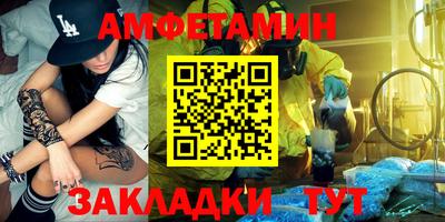 spice Малоярославец