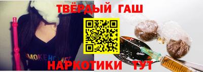 наркотики Мариинск