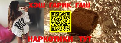 наркотики Мариинск