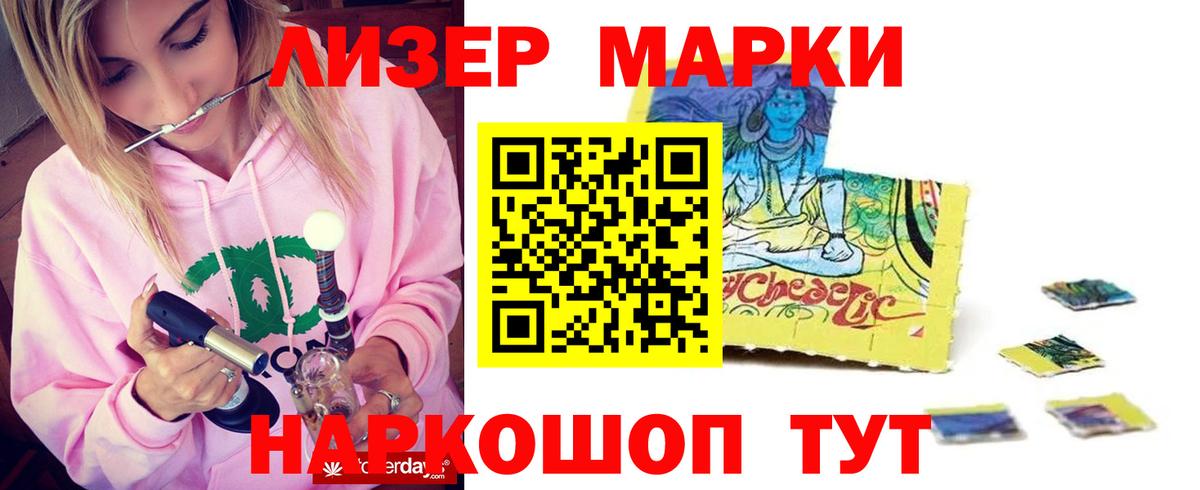 Трёхгорный  Лсд 25 экстази ecstasy  Вход с VPN  Лсд 25 экстази  ЛСД экстази кислота 