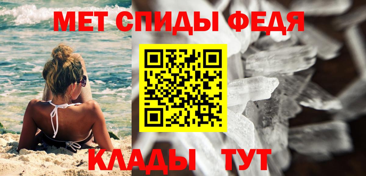 Трёхгорный  МЕТАМФЕТАМИН Methamphetamine  МЕТАМФЕТАМИН Methamphetamine  Вход с VPN 