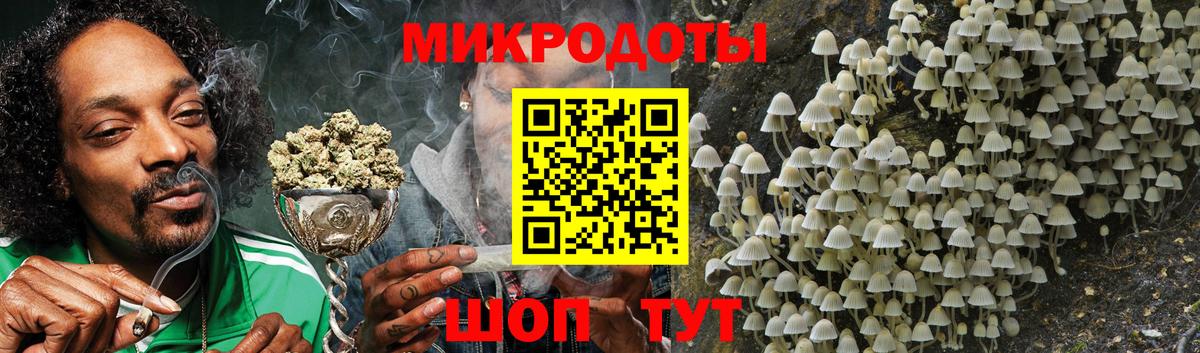 Галлюциногенные грибы ЛСД  Вход с VPN  Галлюциногенные грибы ЛСД  Трёхгорный 