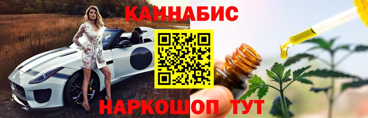 Конопля OG Kush  Марихуана тримм  Трёхгорный  Шишки марихуана THC 21%  Вход с VPN 