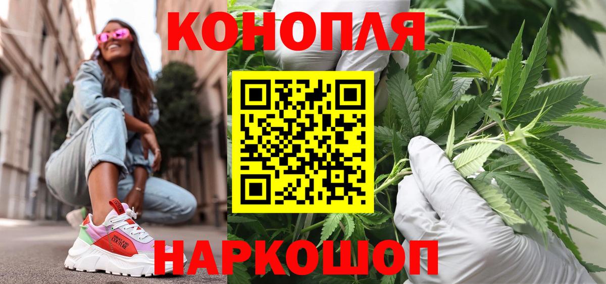 Каннабис тримм Трёхгорный